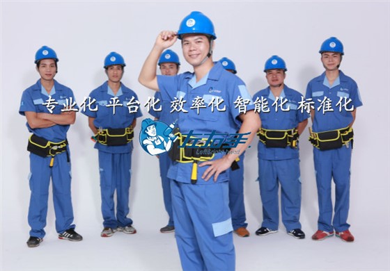 家居安裝服務(wù)行業(yè)未來發(fā)展趨勢(shì)1 家居安裝服務(wù)行業(yè)未來發(fā)展趨勢(shì)1