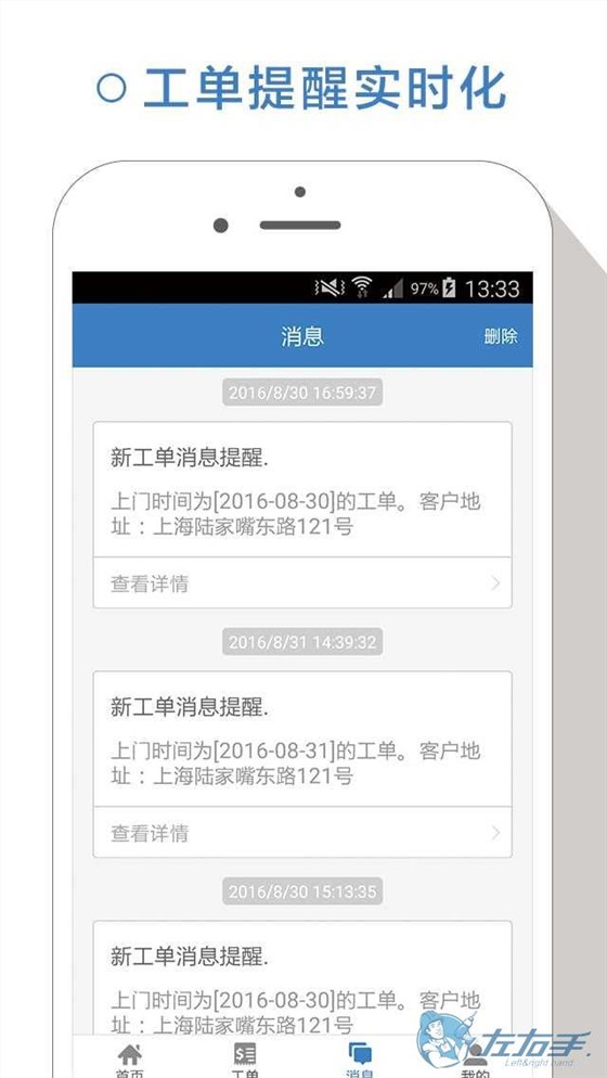 安裝師傅怎么網(wǎng)絡(luò)接單，安裝師傅網(wǎng)上接單如何操作