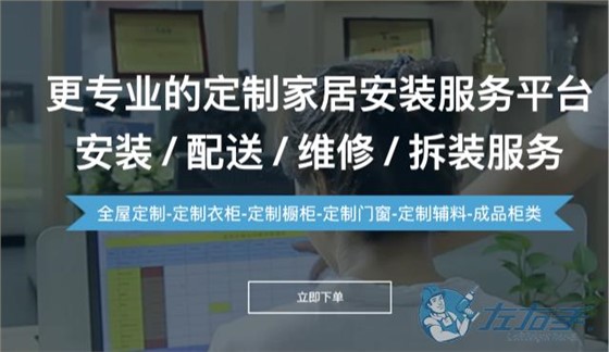 晾衣架安裝師傅接單平臺(tái)怎么選擇，晾衣架安裝師傅接單平臺(tái)排名
