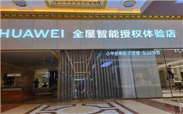 山東濟南左右手&華為智能家居體驗店首次合作，圓滿成功