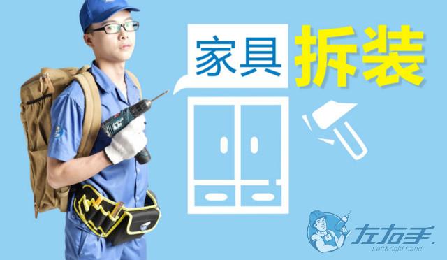 未來家具經(jīng)銷商三駕馬車：產(chǎn)品品質(zhì)、設(shè)計(jì)與安裝服務(wù)