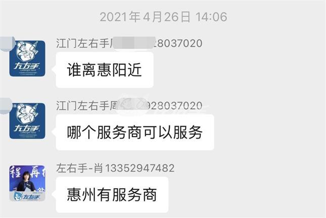 說好的全國資源共享，我們從來都是認真的！